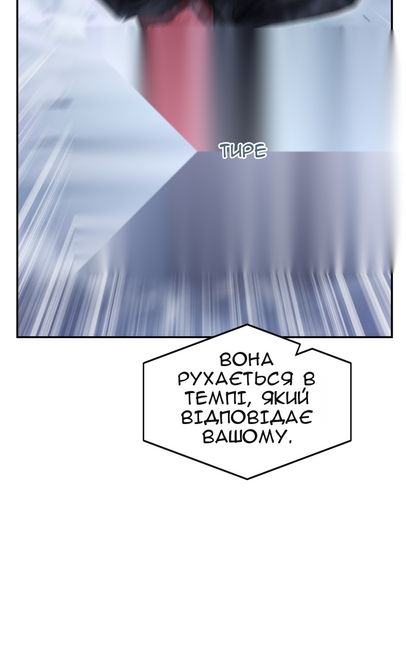 Сторінка 31