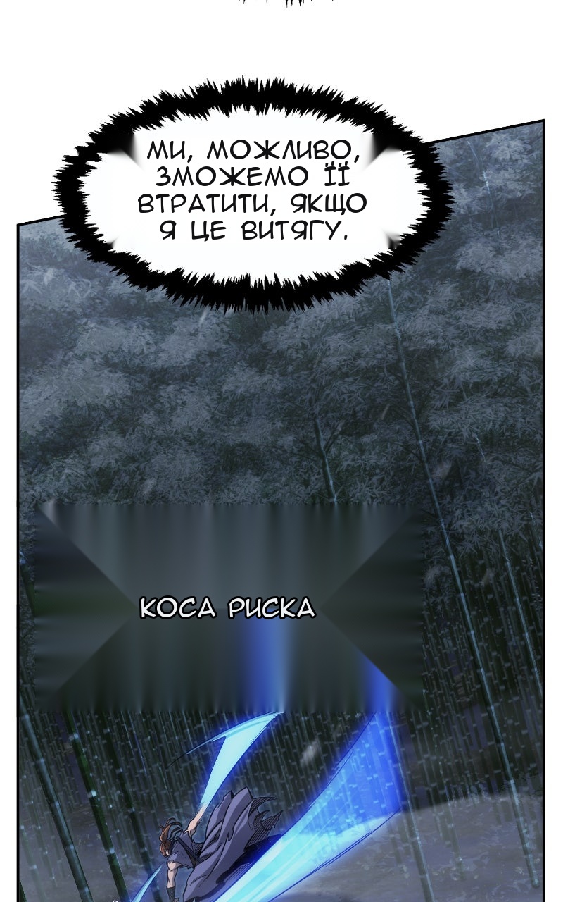 Сторінка 33