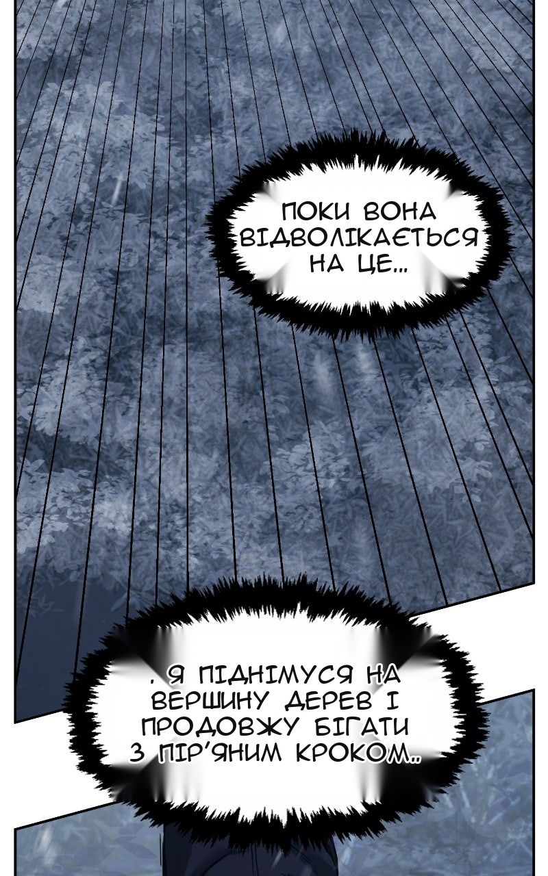 Сторінка 36