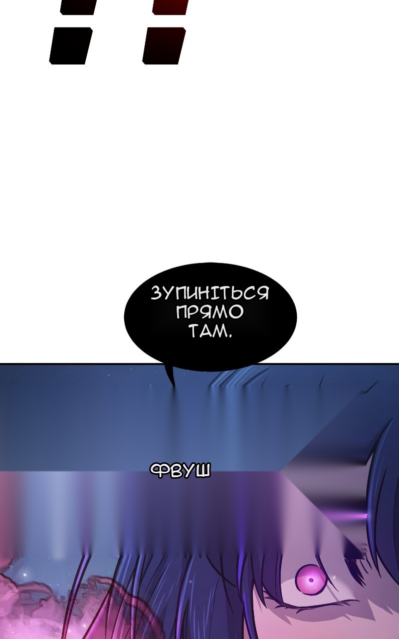 Сторінка 44