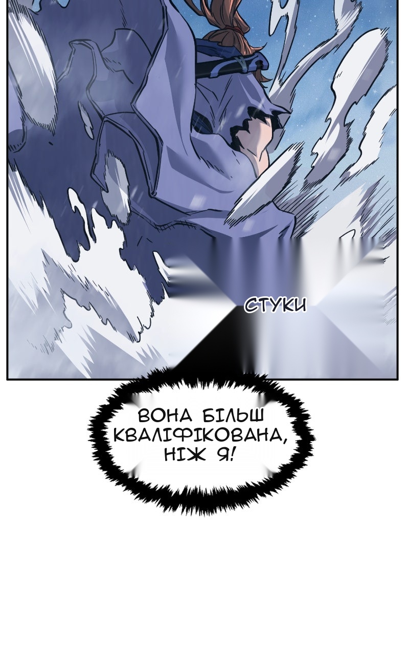 Сторінка 51