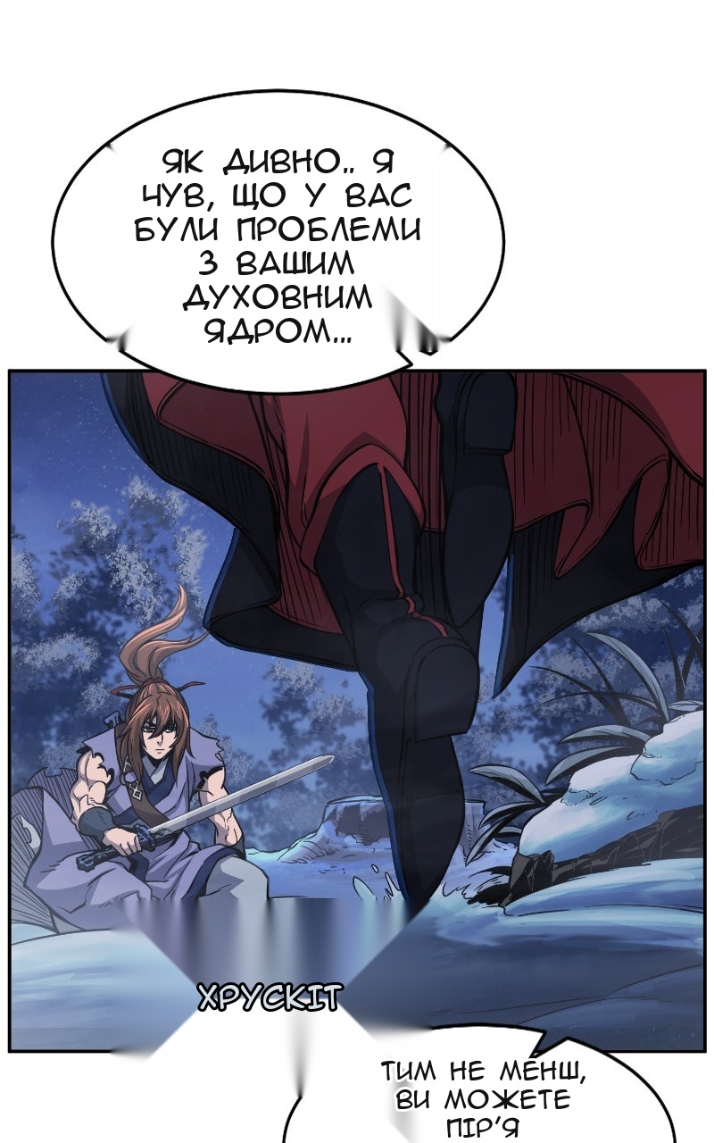 Сторінка 52