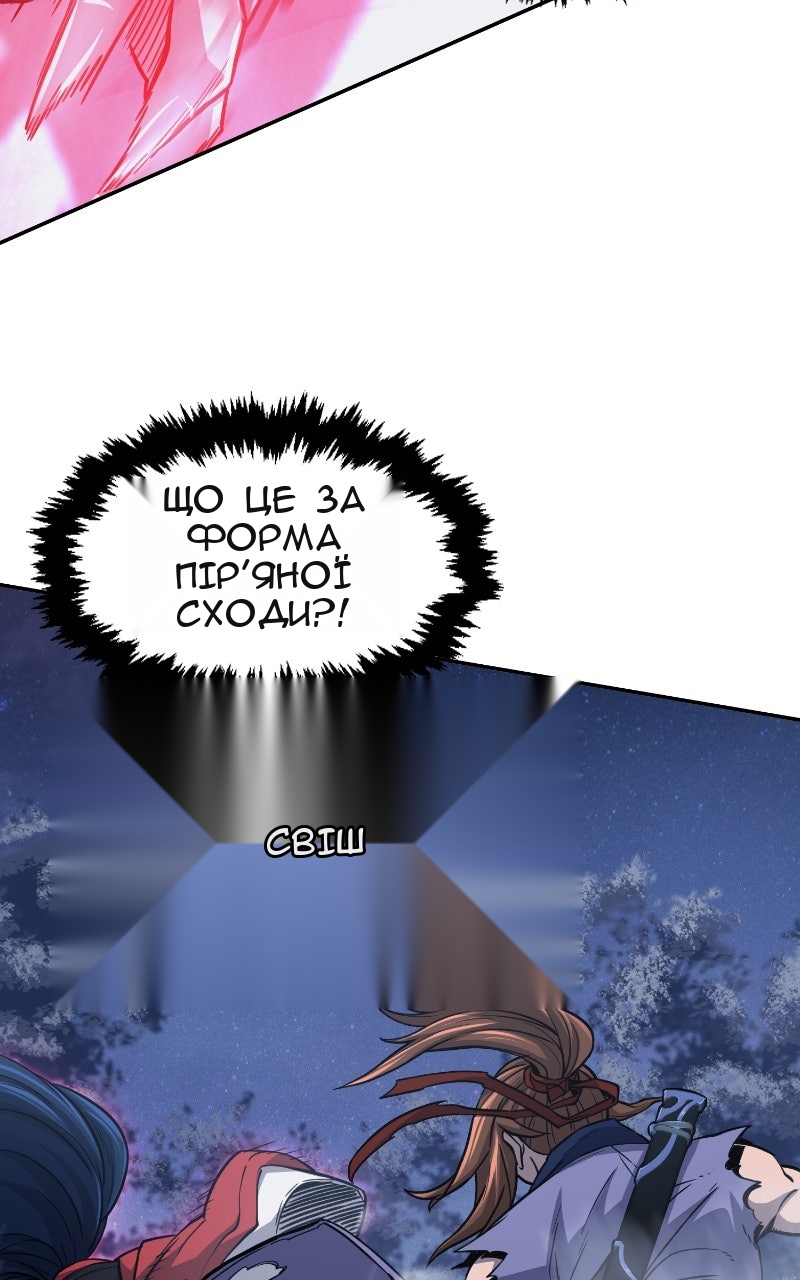 Сторінка 56