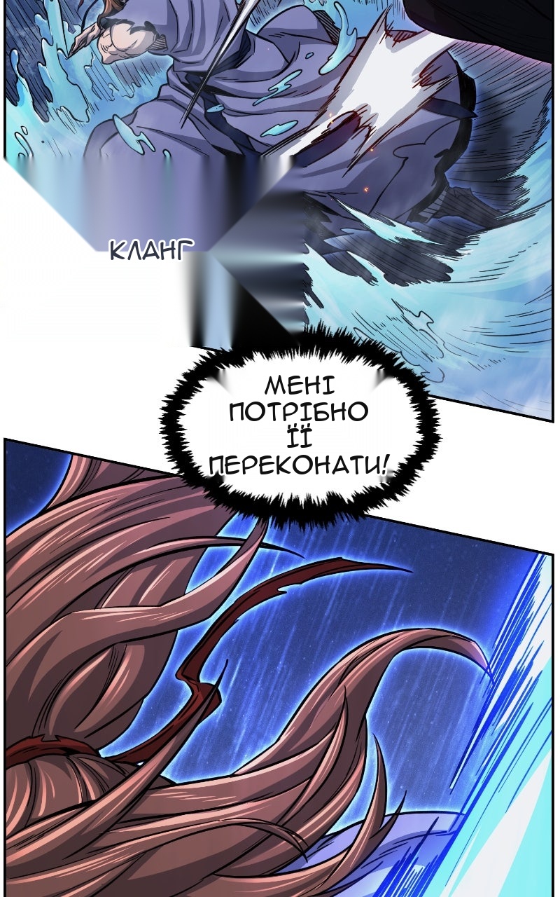Сторінка 62