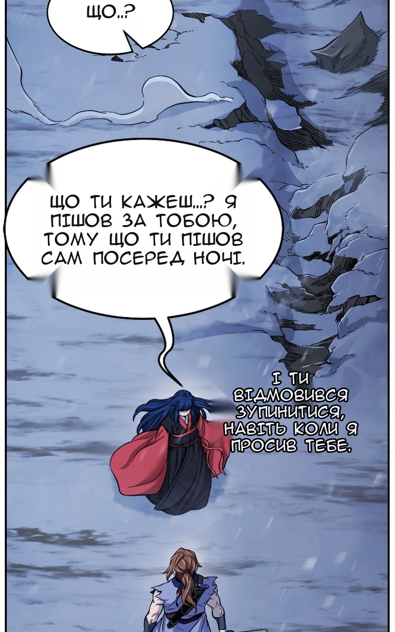 Сторінка 69