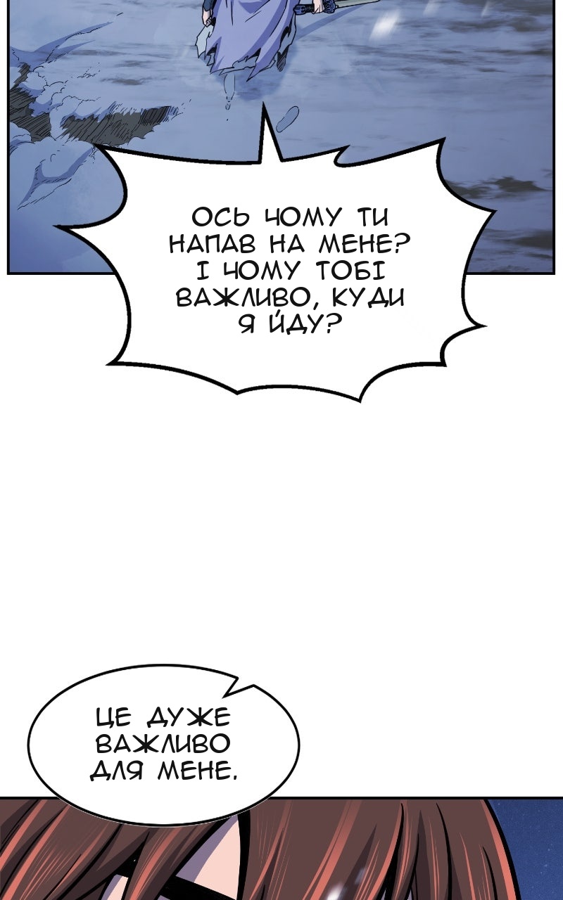 Сторінка 70