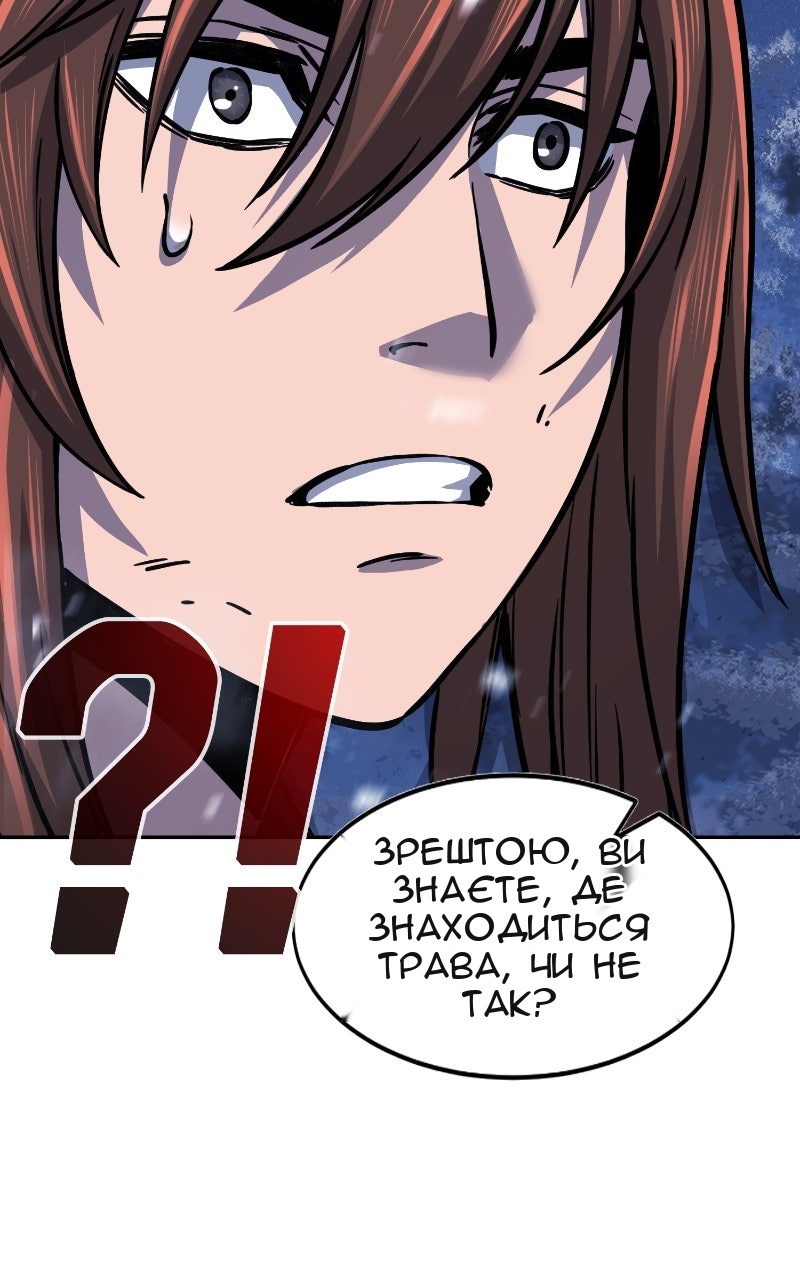 Сторінка 71