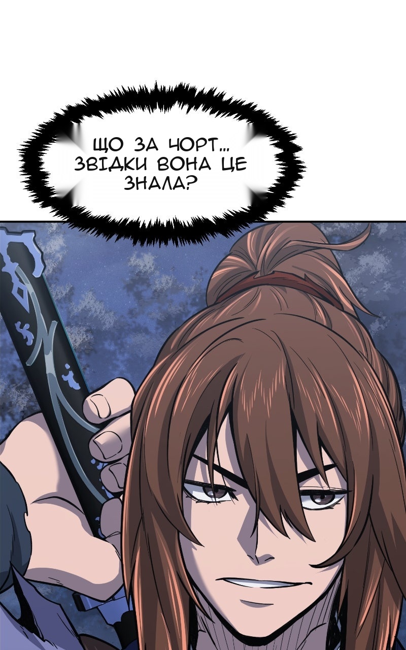 Сторінка 72