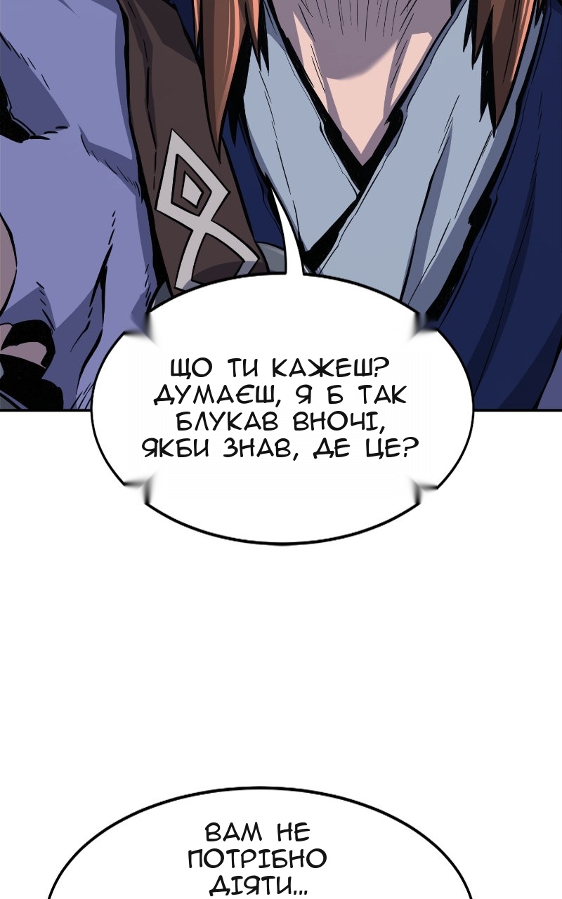 Сторінка 73