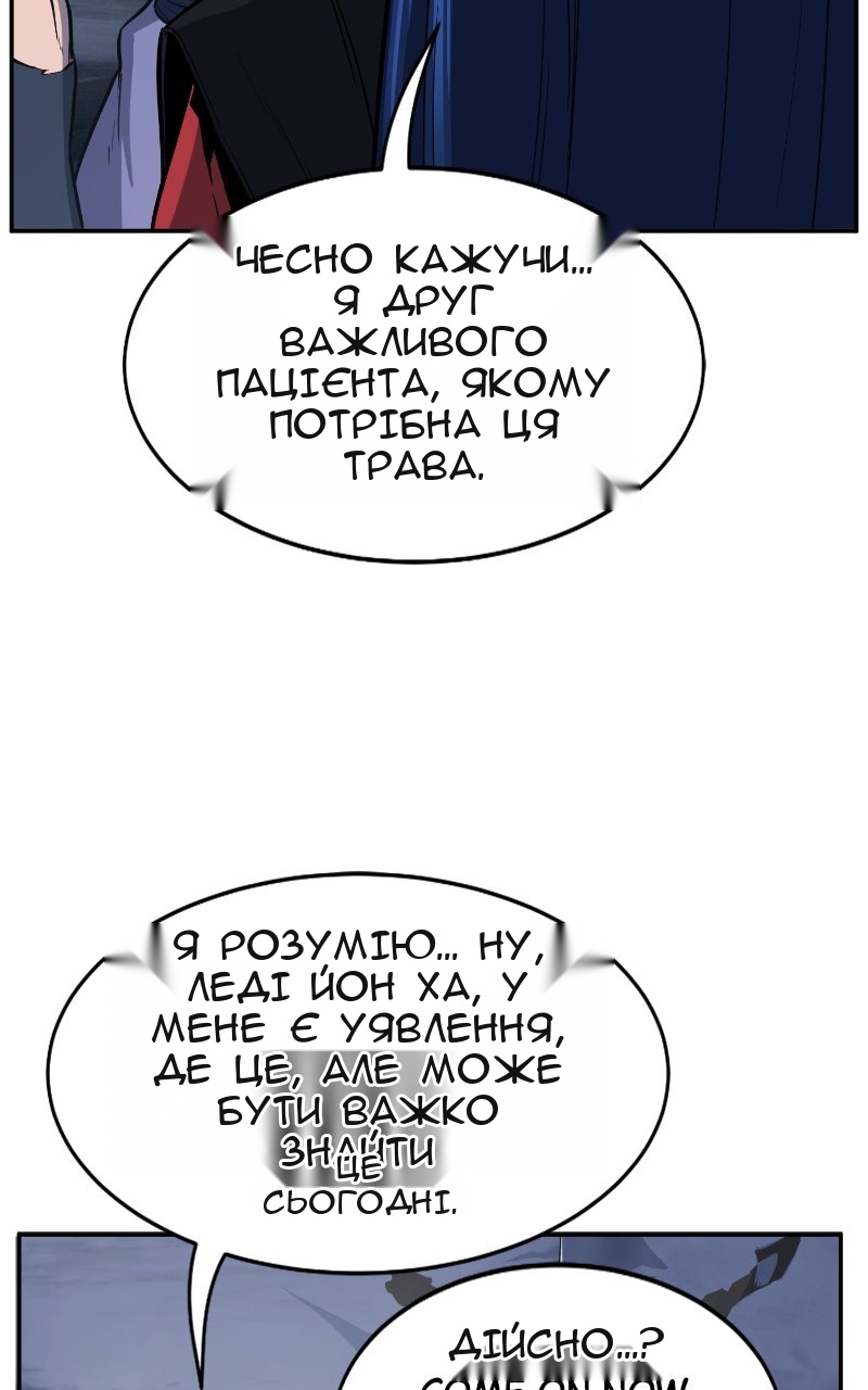Сторінка 75