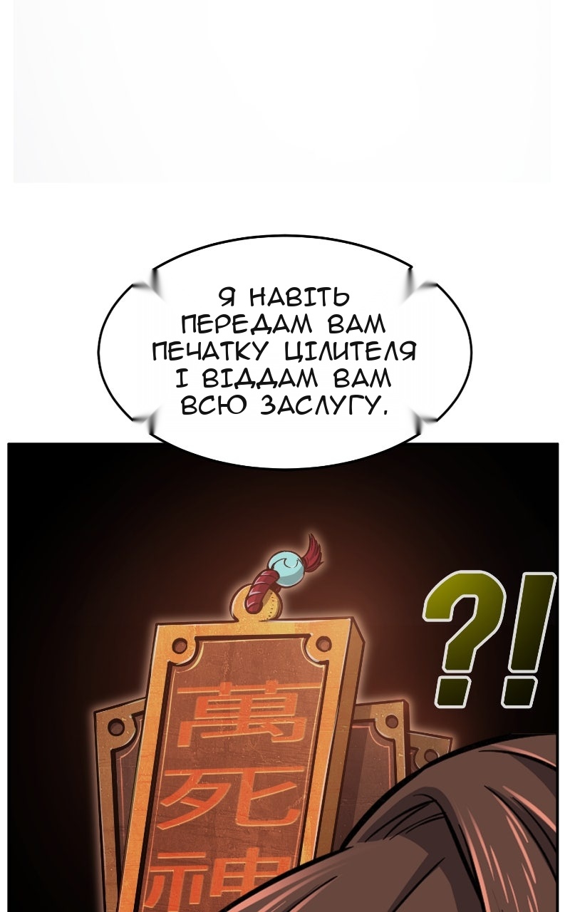 Сторінка 77