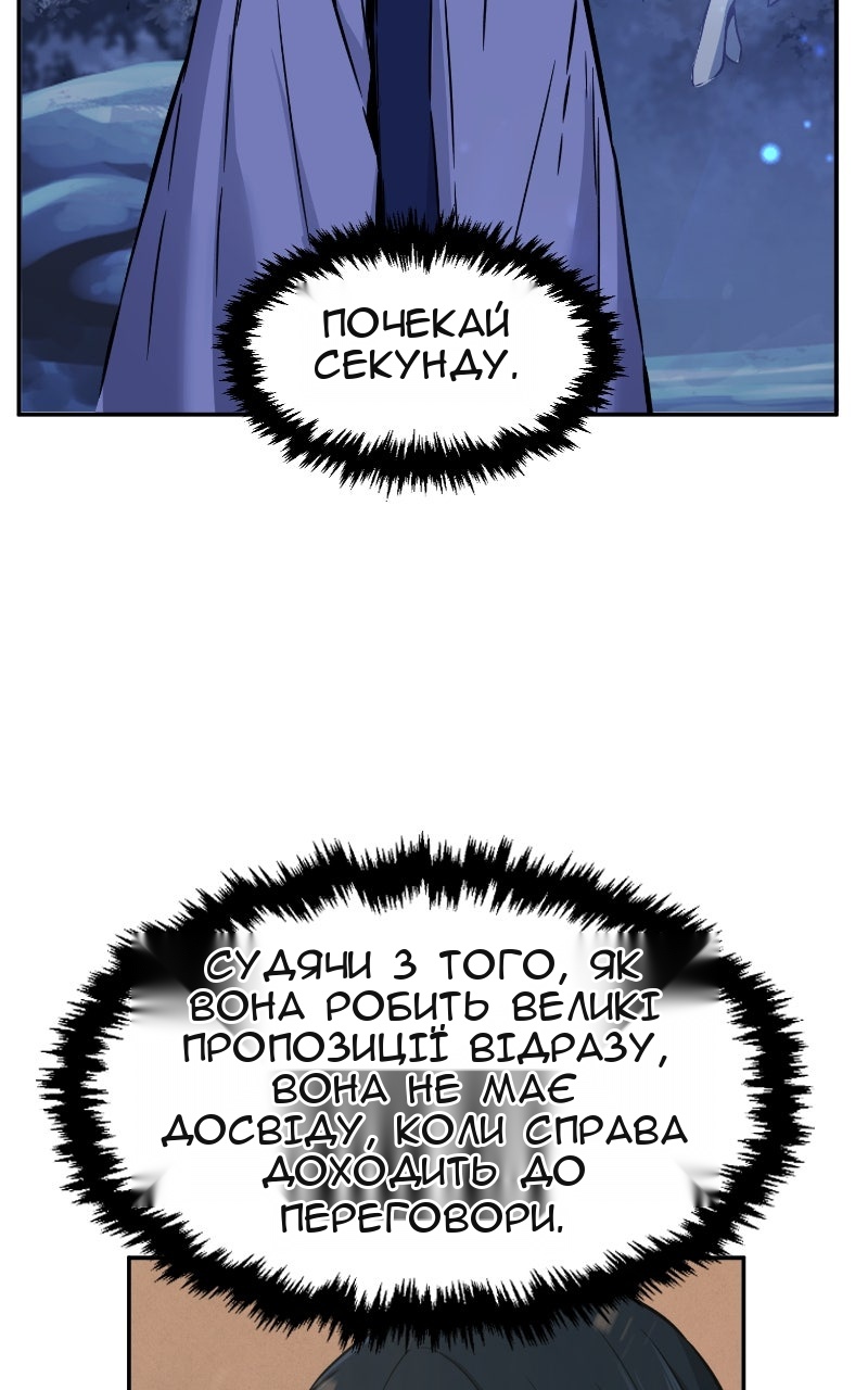 Сторінка 80