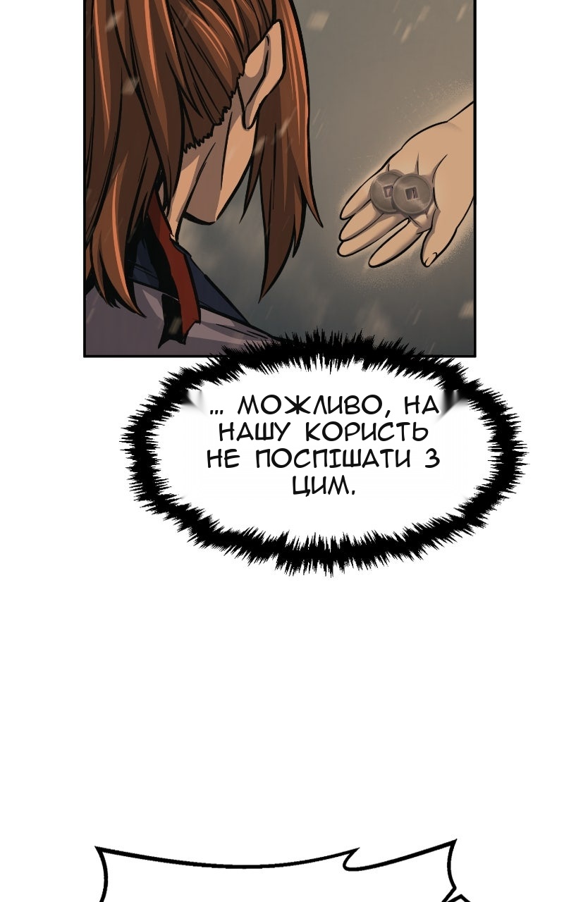 Сторінка 82