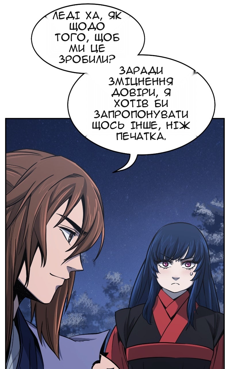Сторінка 84