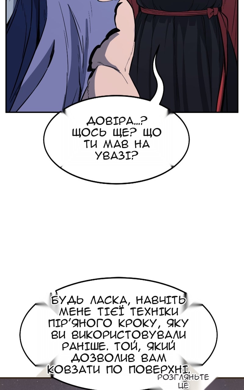 Сторінка 85