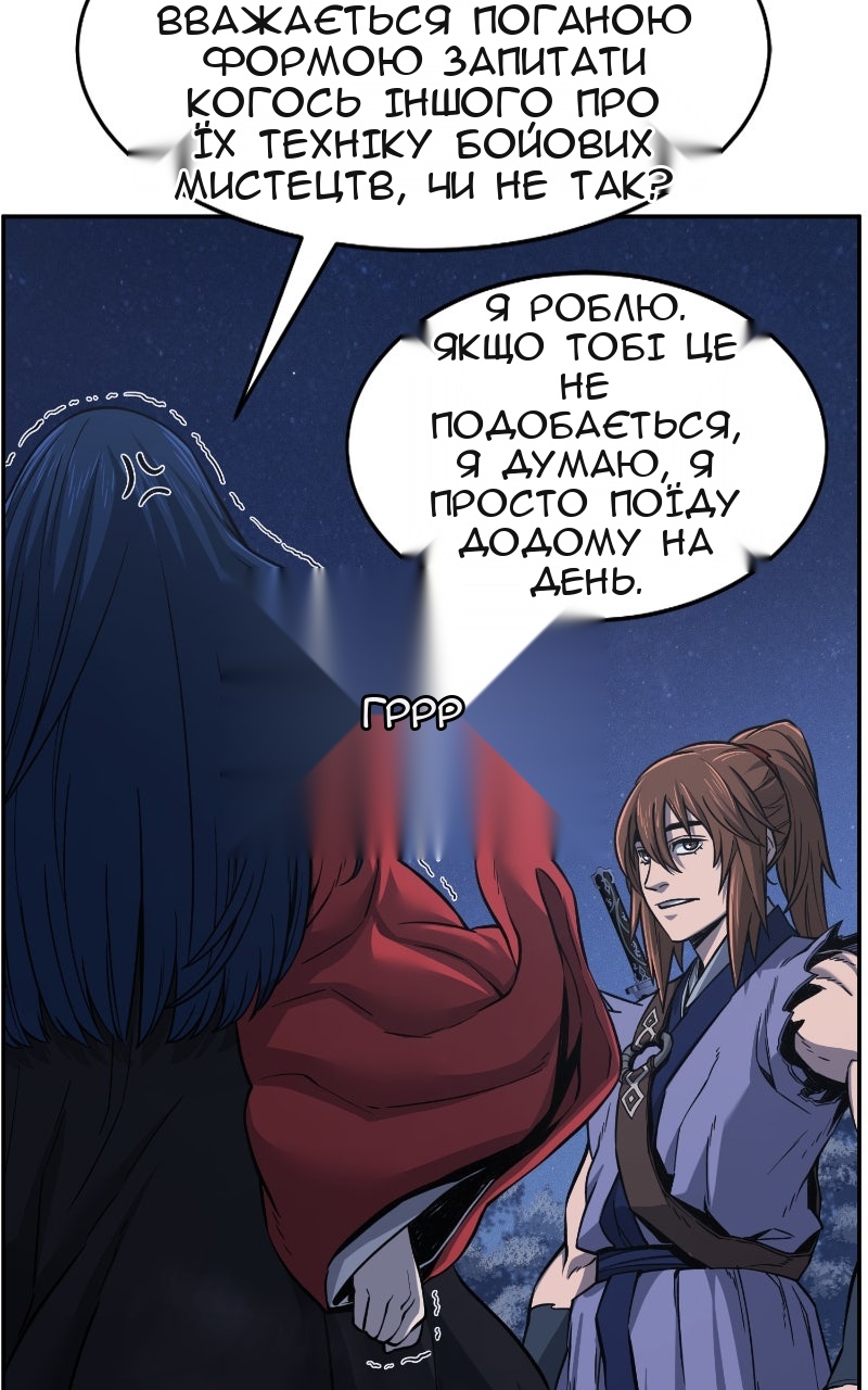 Сторінка 89