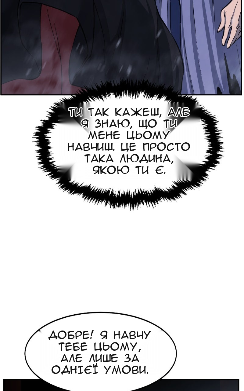 Сторінка 90