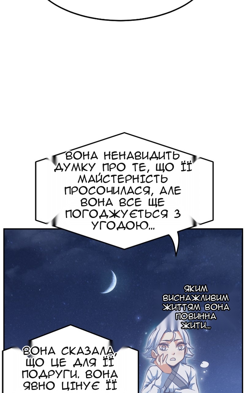 Сторінка 92