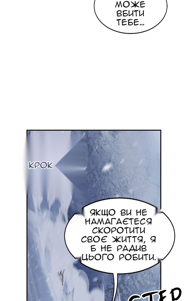 Сторінка 96