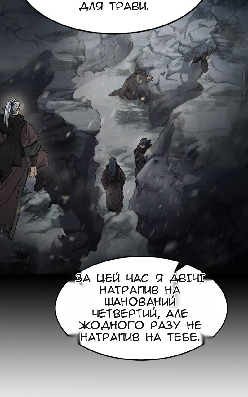 Сторінка 100