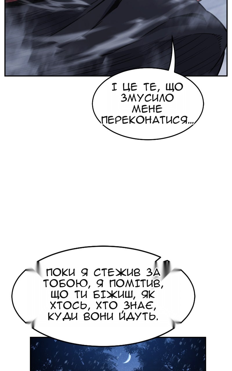 Сторінка 102
