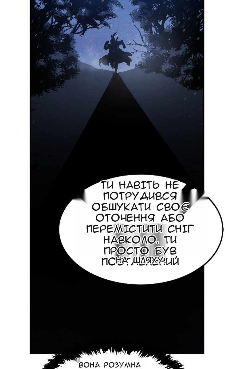 Сторінка 103