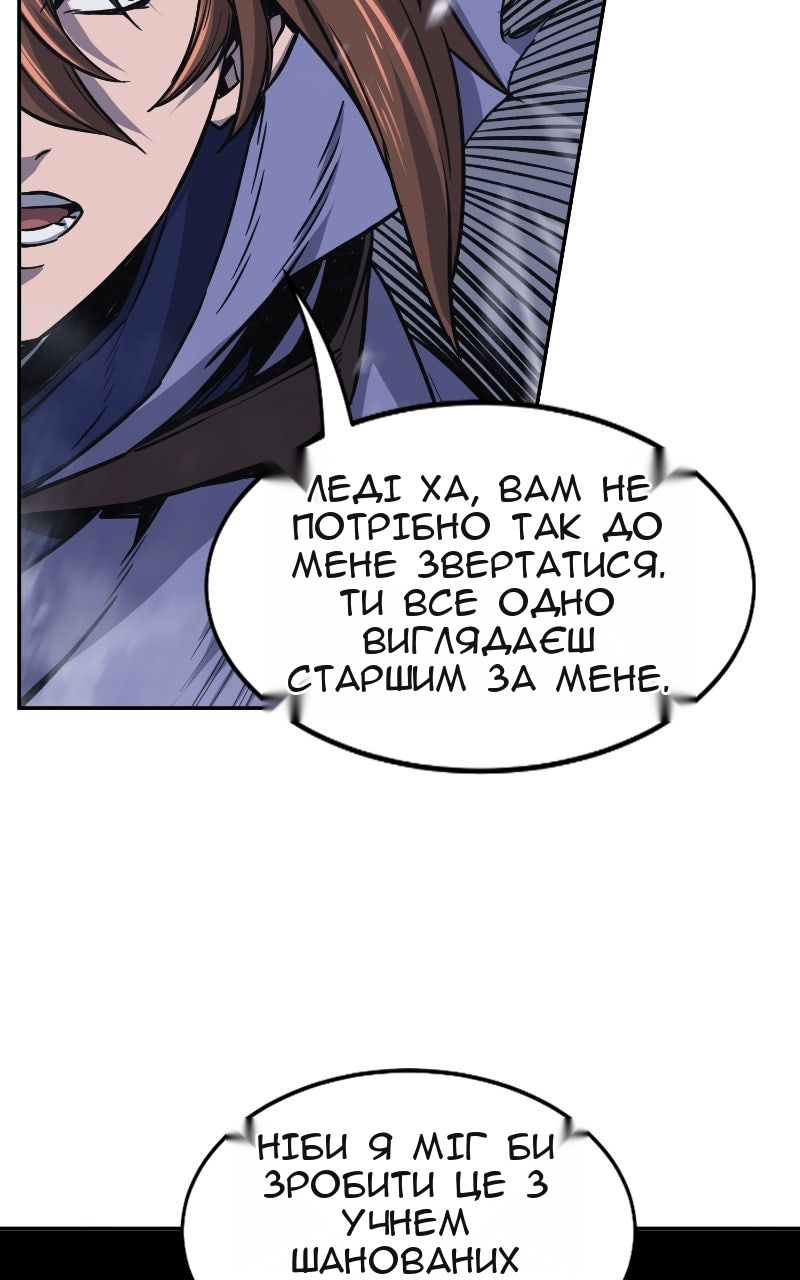 Сторінка 105