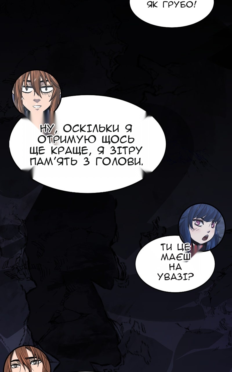 Сторінка 109