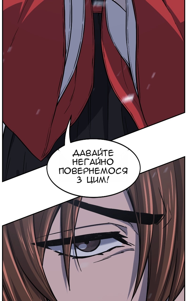 Сторінка 116