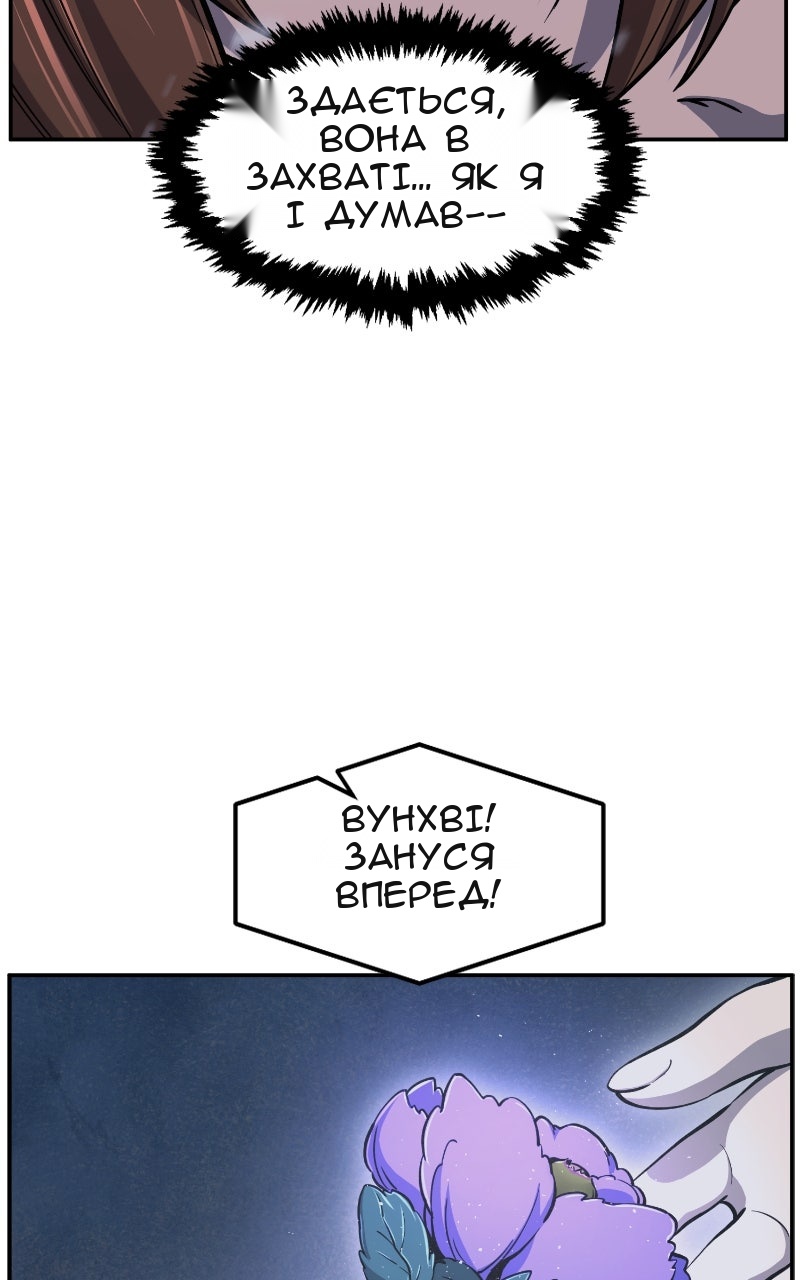 Сторінка 117