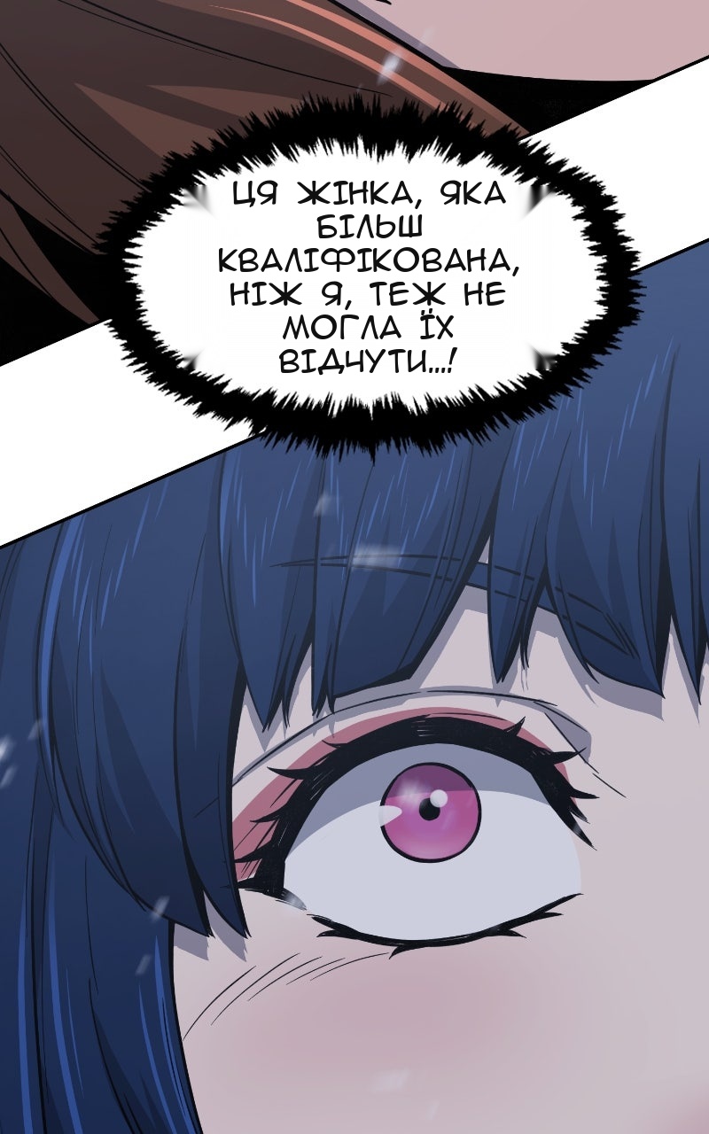 Сторінка 122