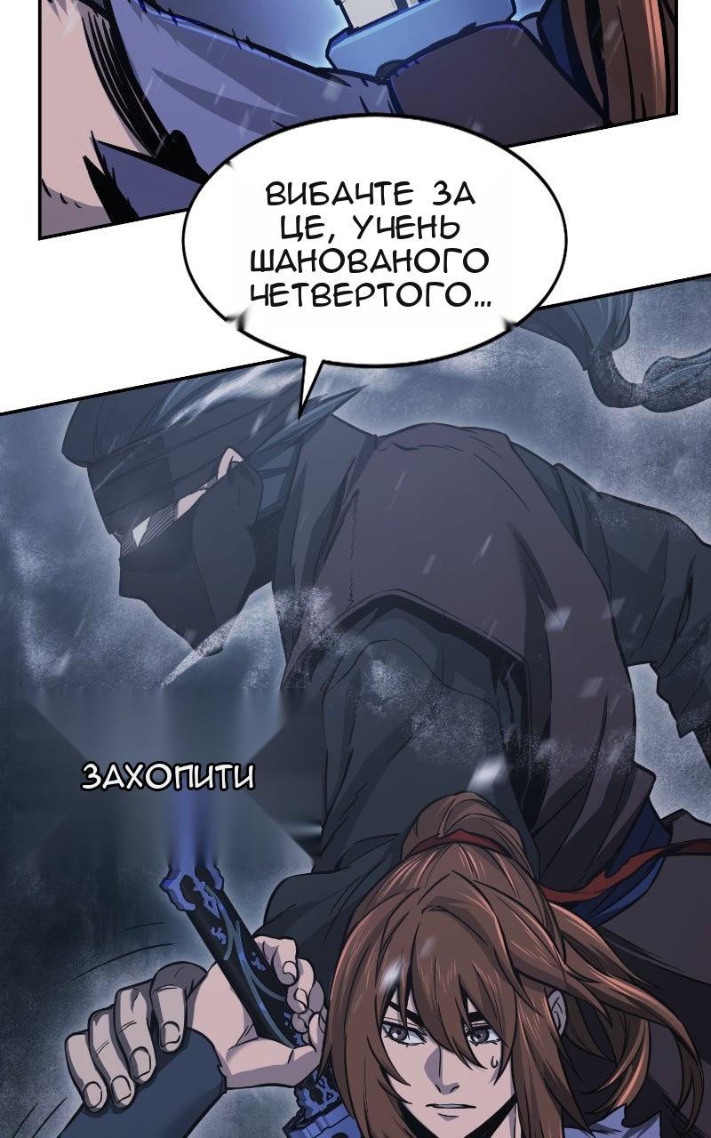 Сторінка 6