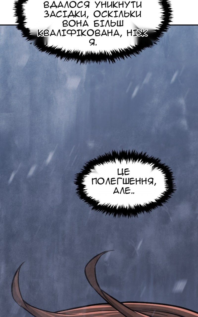 Сторінка 20