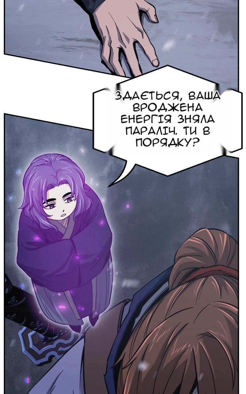 Сторінка 25