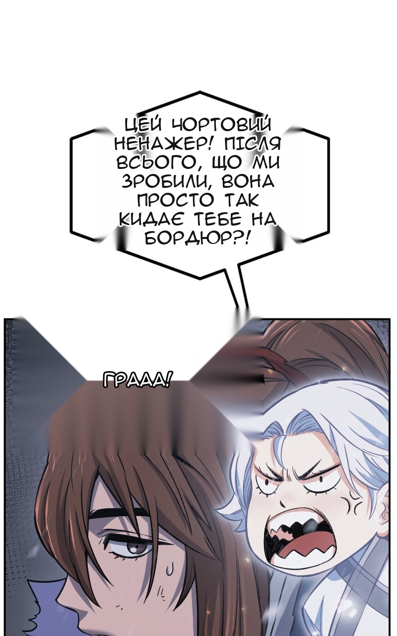 Сторінка 27
