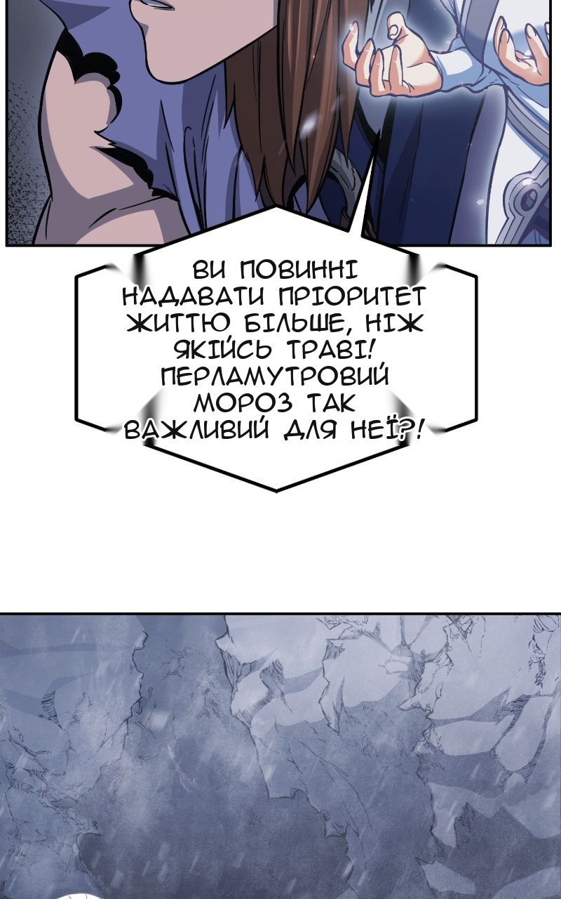 Сторінка 28