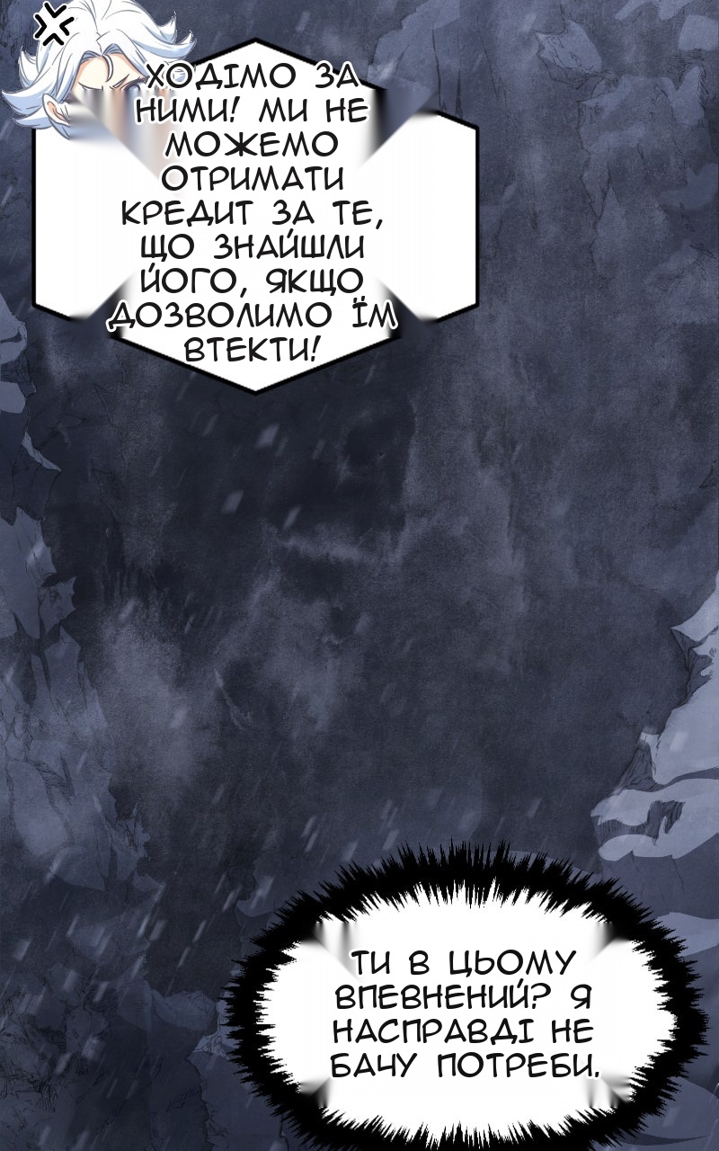 Сторінка 29