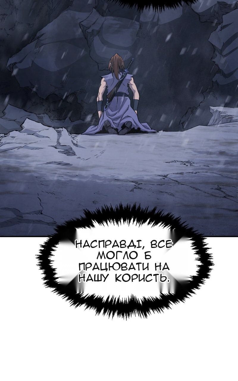 Сторінка 30