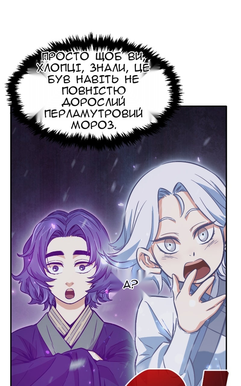 Сторінка 31