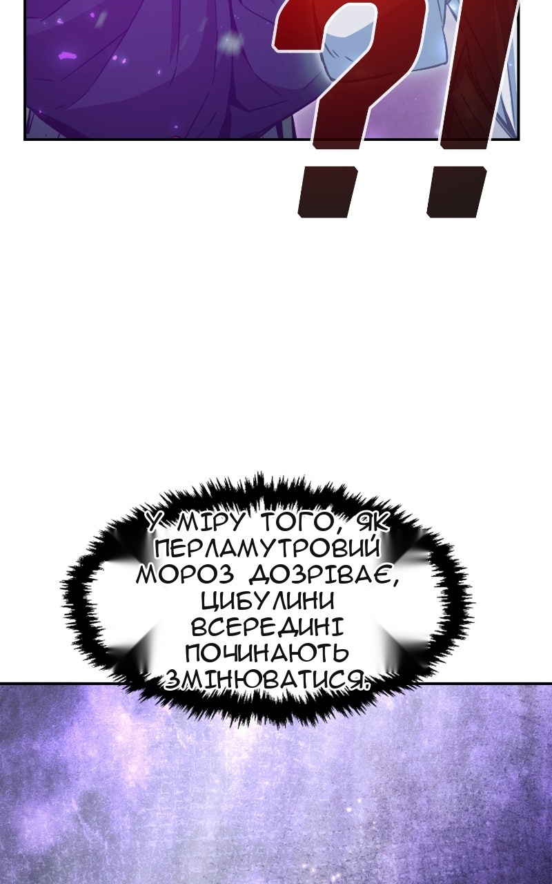Сторінка 32