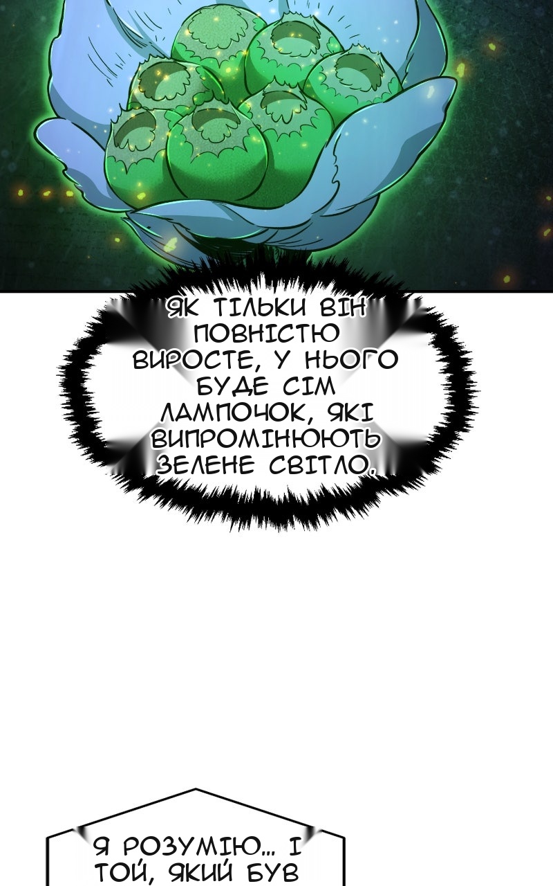 Сторінка 34