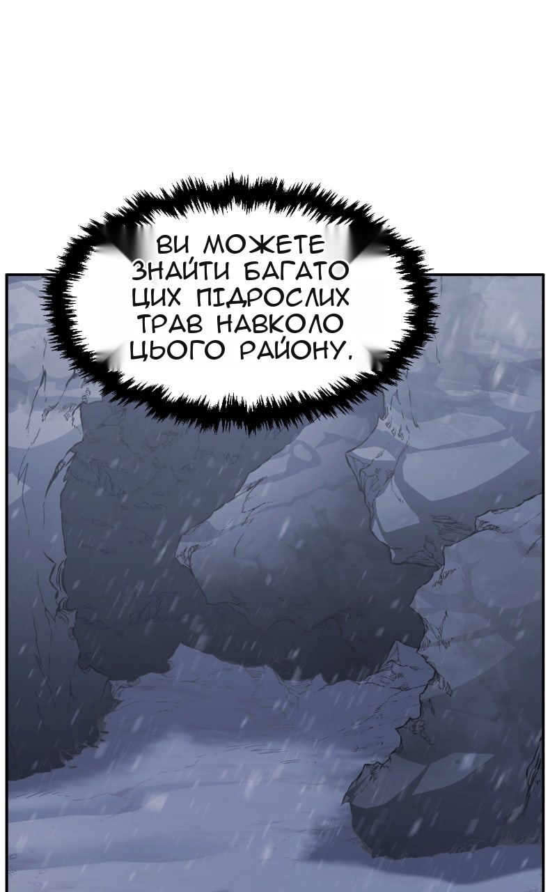 Сторінка 36