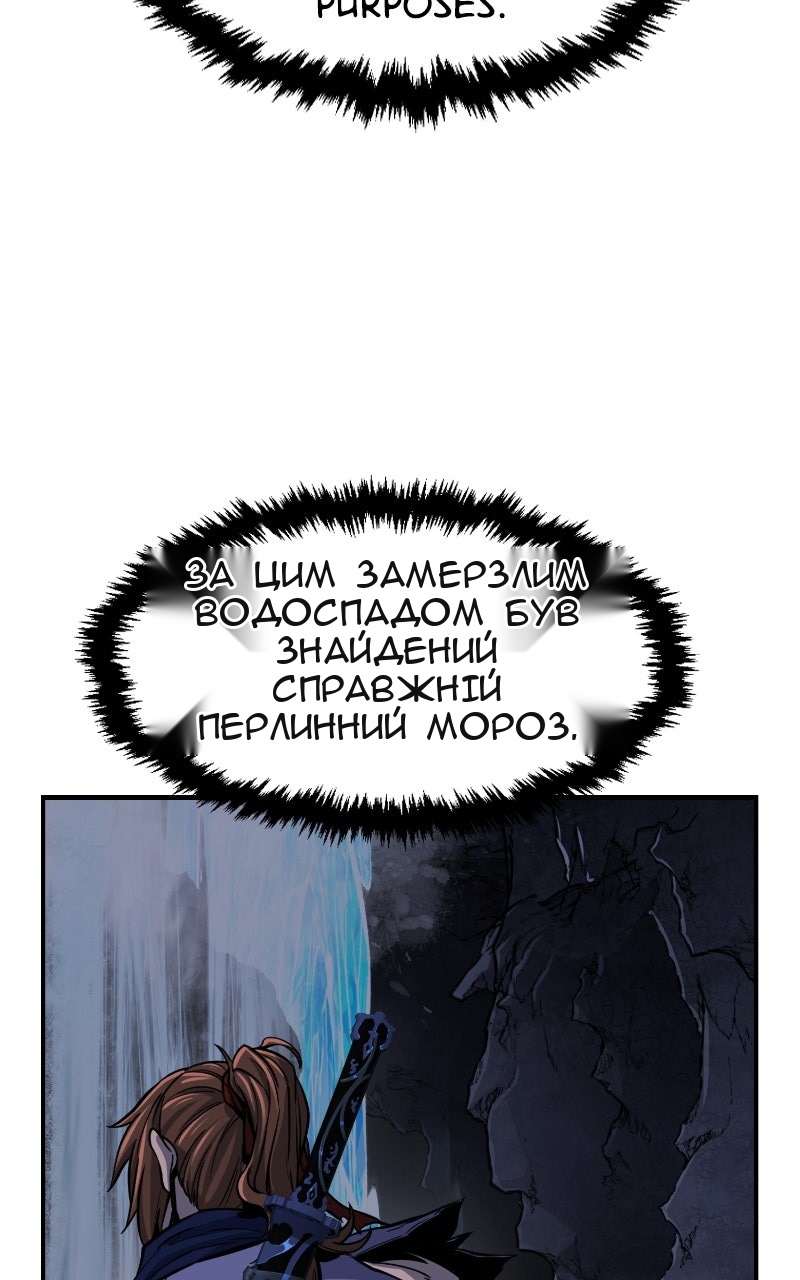 Сторінка 38