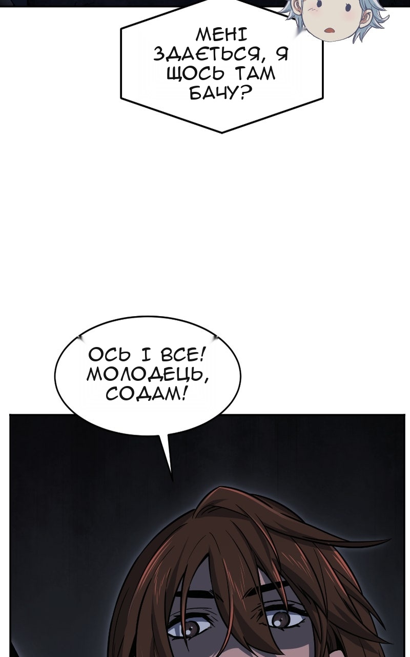Сторінка 41