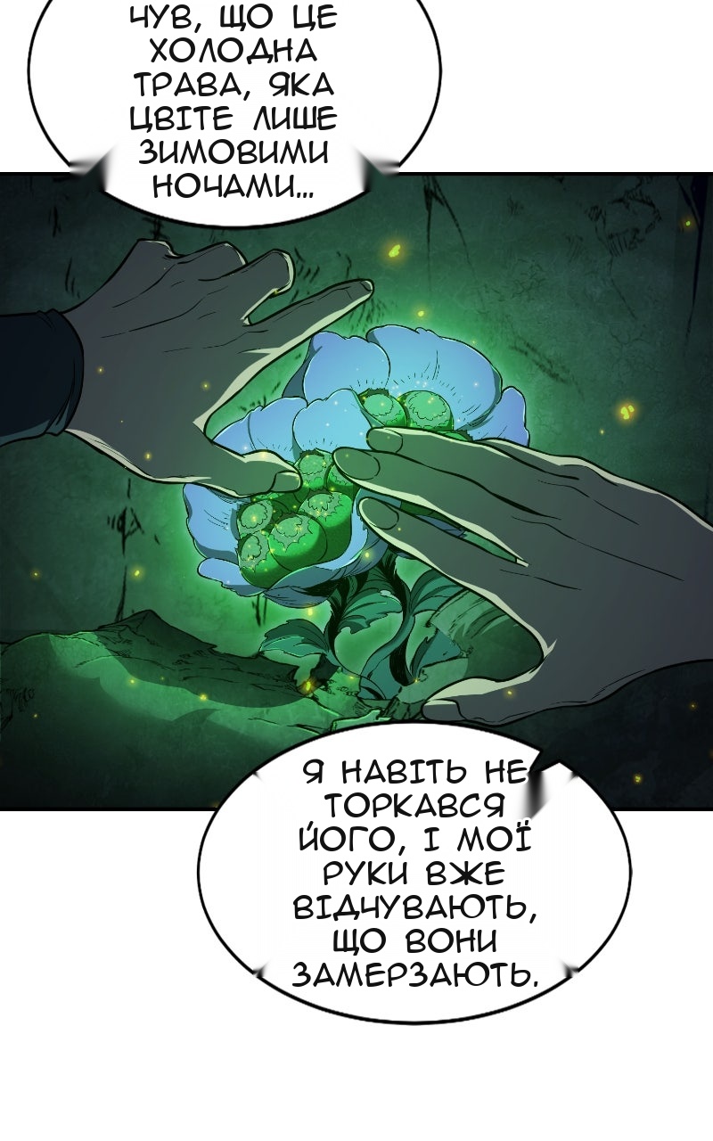 Сторінка 44