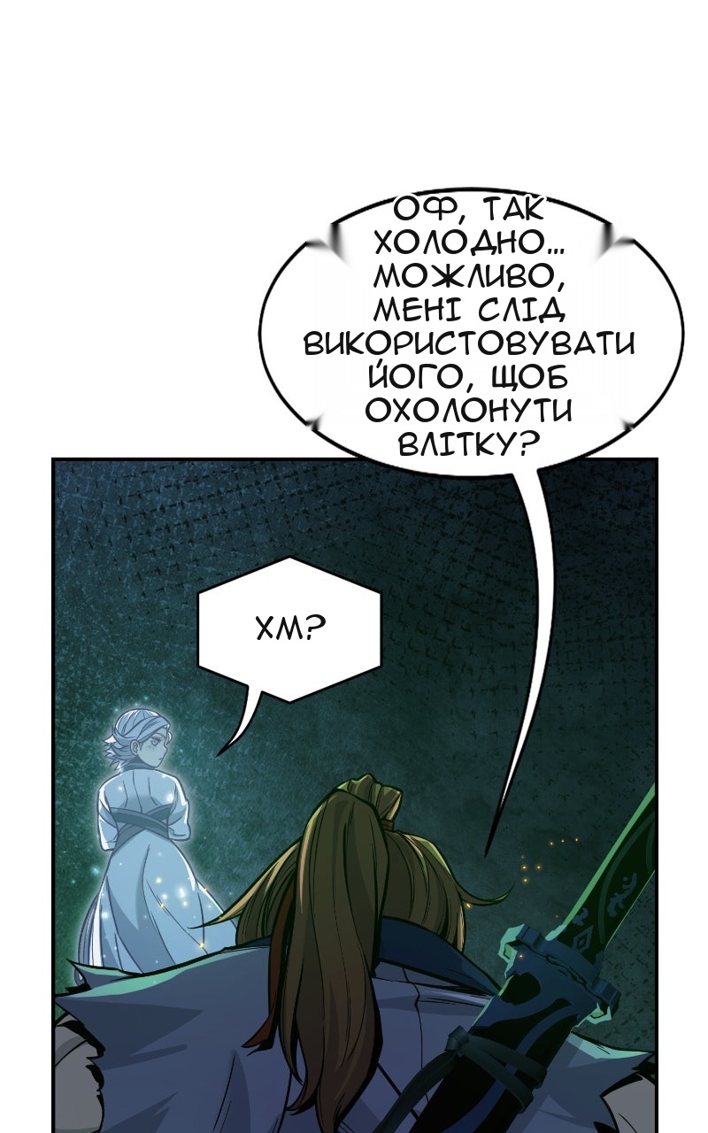 Сторінка 47