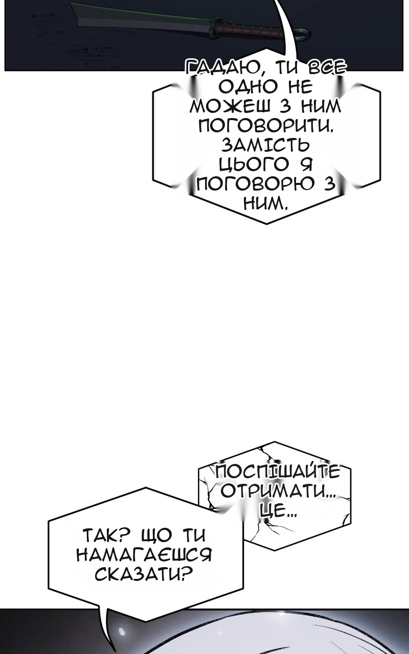 Сторінка 51