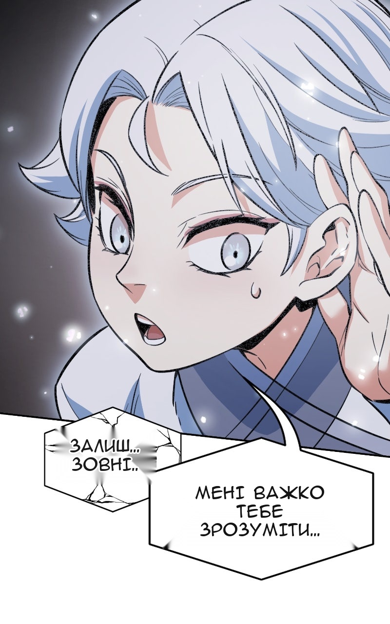 Сторінка 52