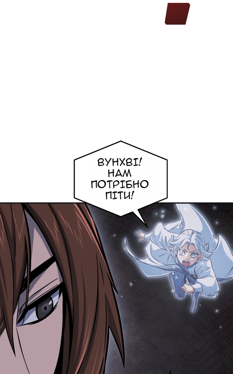 Сторінка 54