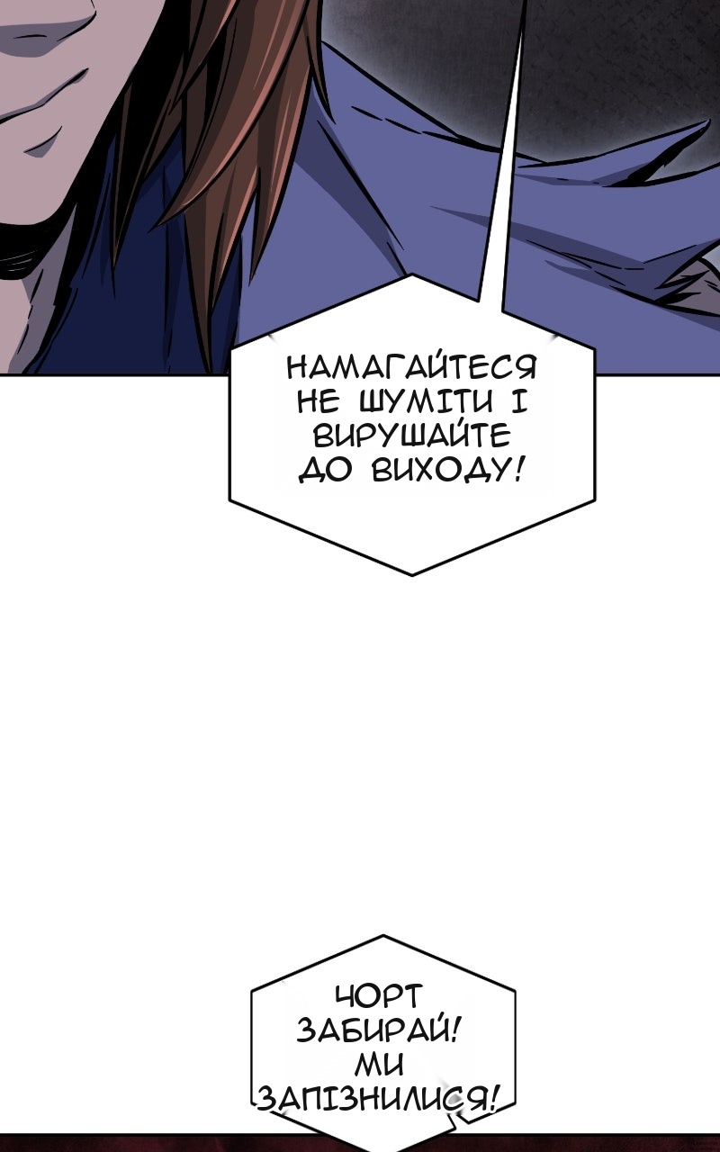 Сторінка 55